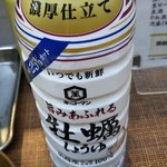 やき鳥小雀 - 広島らしい。
