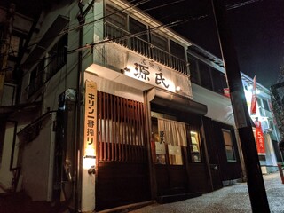 草津温泉周辺の絶品グルメ ランチやディナーの人気店15選 食べログまとめ 草津温泉周辺の絶品グルメ ランチやディナーの人気店15選 食べログまとめ
