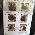 ジャンジャンブル - 