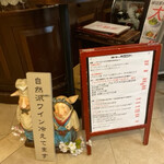 ヴァンピックル - 