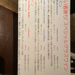 ヴァンピックル - 