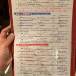 ヴァンピックル - 