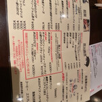 ヴァンピックル - 