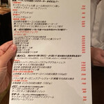 ヴァンピックル - 