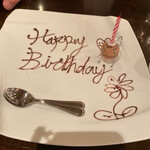 ヴァンピックル - 