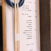 瓢斗 四条烏丸店 - 