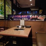 炭火焼肉　じもんじゅ - 