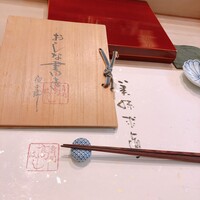 寿司 髙はし - 