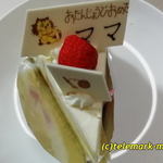 三万石 新白河店 - 