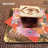 Salon du Kuma3 北新地 - 