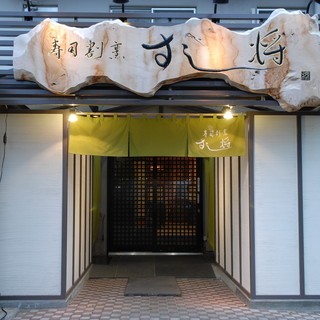 中野島駅 神奈川県 でおすすめのグルメ情報をご紹介 食べログ 中野島駅 神奈川県 でおすすめのグルメ情報をご紹介 食べログ
