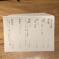 寿司 はせ川 心斎橋本店 -  寿司 はせ川 心斎橋本店 -