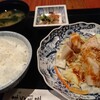 魚菜 まほらま