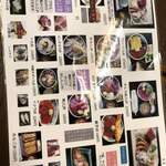 うろこいち - メニュー1