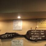 トプカ 神田本店