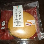 セブンイレブン - 