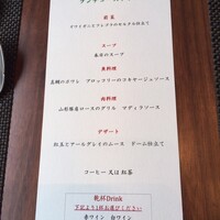 ダイニング 流 - 