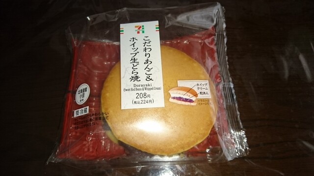 どら焼き By Okies セブンイレブン 松江嫁島町店 乃木 その他 食べログ
