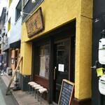 拉麺ノスゝメ 諭吉 - 