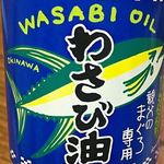 親父のまぐろ - 