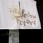 和食感 Yellow Factory  - 暖簾
