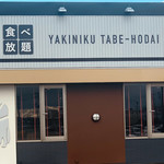 Yakiniku Tabehoudai Zaou - 