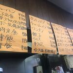 竹田家手打ラーメン店 - 