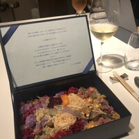 レストランエール - 