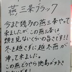 王者-23 - 説明書き１