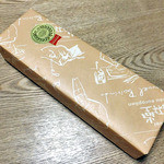 Nouvel Bairindo Shimosuwaten - くるみやまびこ