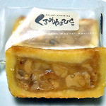 Nouvel Bairindo Shimosuwaten - くるみやまびこ