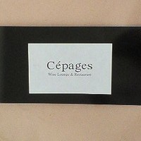 ワインラウンジ＆レストラン セパージュ 名古屋店 - 