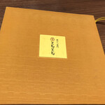 豚かつ専門 とんとん - 