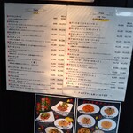 トラットリア プリモ - 