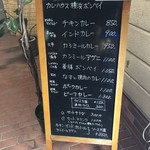 Bay&Leaf 横浜 - 