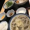 うどん 讃く