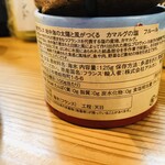 kitchen俊貴 - フランスの粗めのお塩