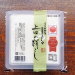 豆腐工房 うえ田直売所 - 
