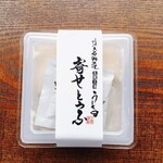 豆腐工房 うえ田直売所 - 