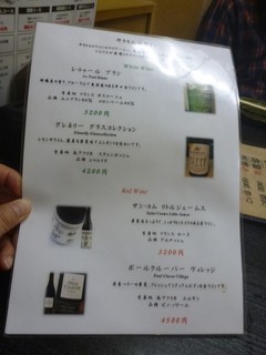 やきとん龍家 - 