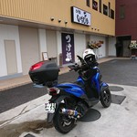 つけ麺 いちびり - 外観