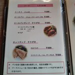 カフェルーム 季の奏 - 