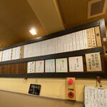 辨慶うどん 西京極本店