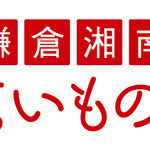 リストランテ アマルフィイ 本店