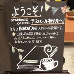 Starbucks coffee - 