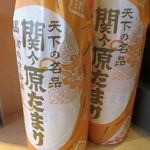 RAMEN RS 改 - 使用している醤油