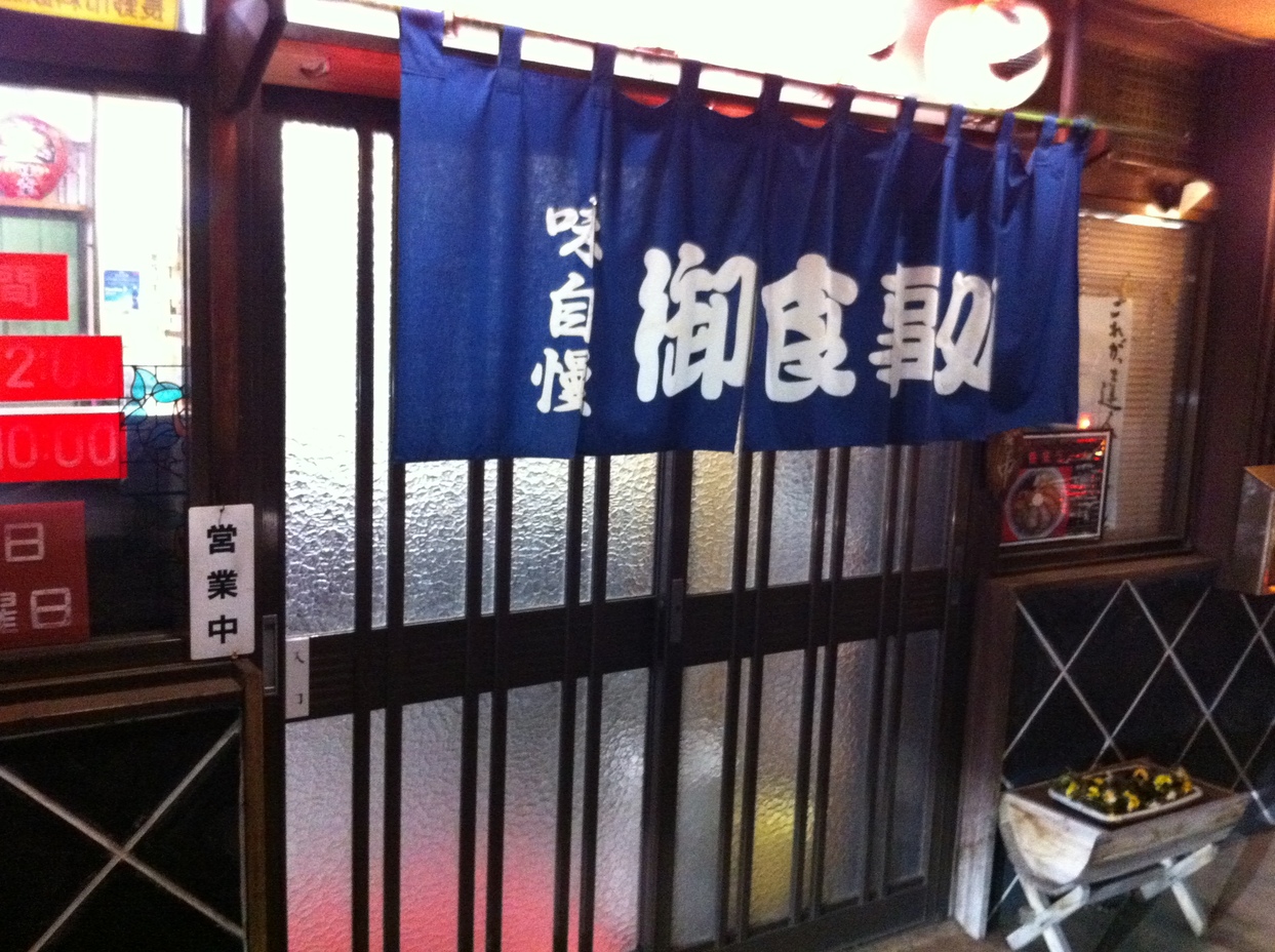 味香来 name=