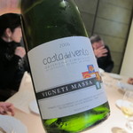 Fogliolina della Porta Fortuna - Costa del Vento 2006