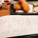 晩酌と晩御飯 ちょうつがひ - 