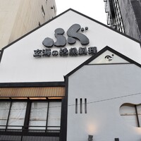 割烹 かじ 本店 - 